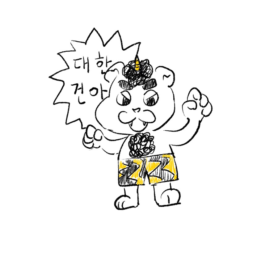 혹시 내가내가 (업로드를)까먹어도 한번봐줘이_2.jpg