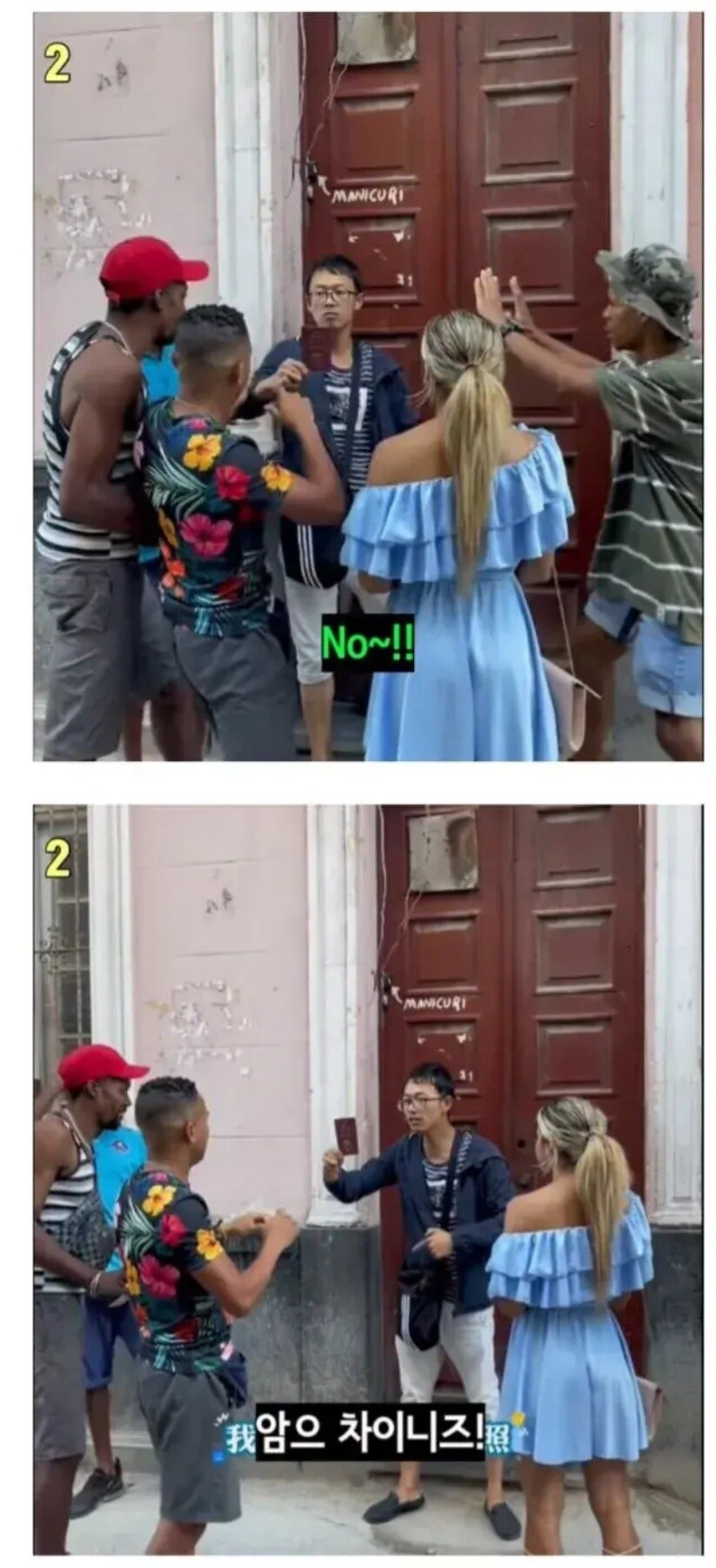 스토커 중국인이 여권을 안보여줘서 체포됐다고? ㅋㅋ_2.jpg