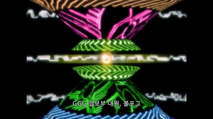 가오가이가]그 이름 기억해 두지_6.jpg