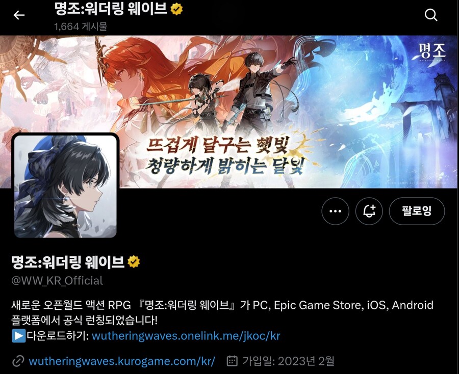 명조)스포)아니 진짜로 지워버렸었네_1.jpg