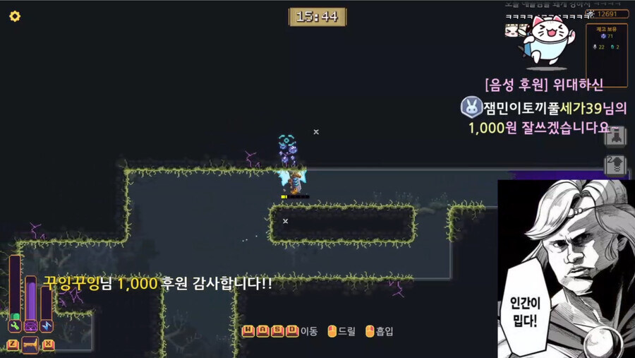 미녕) 과거 김미녕이 방송중 진짜로 화났던 이유_2.jpg