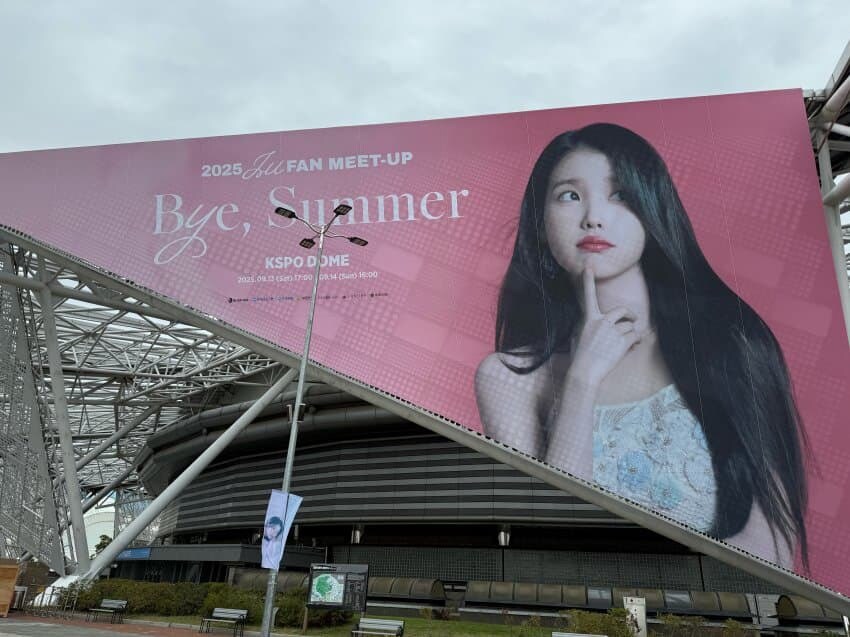 2025.09.12 아이유 공식 인스타그램 스토리_2.jpg