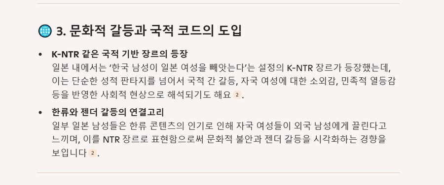 AI 덕분에 알게 된 음지의 한류_1.png