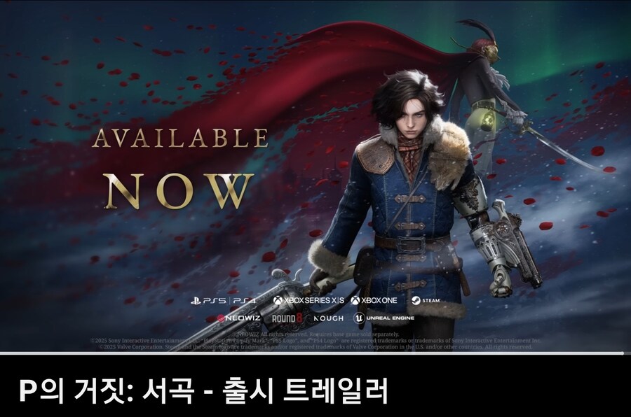 개씹상남자식 게임(DLC) 홍보영상_1.jpg
