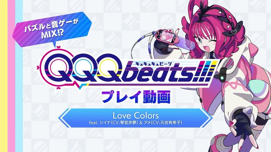 타이토 신작 리듬게임 QQQ비츠!!! 플레이 영상_1.jpg