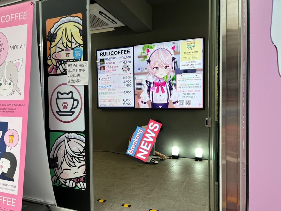 특종) 따봉냐 실세설?? 마네냐를 부려먹는 따봉냐 포착_1.jpg