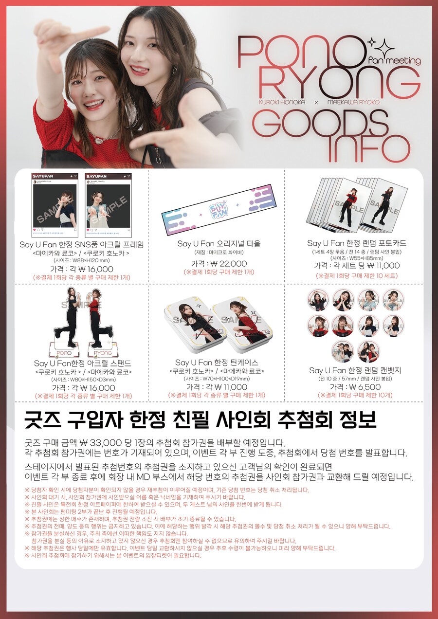 [@성덕] 굿즈를 사라_1.jpg