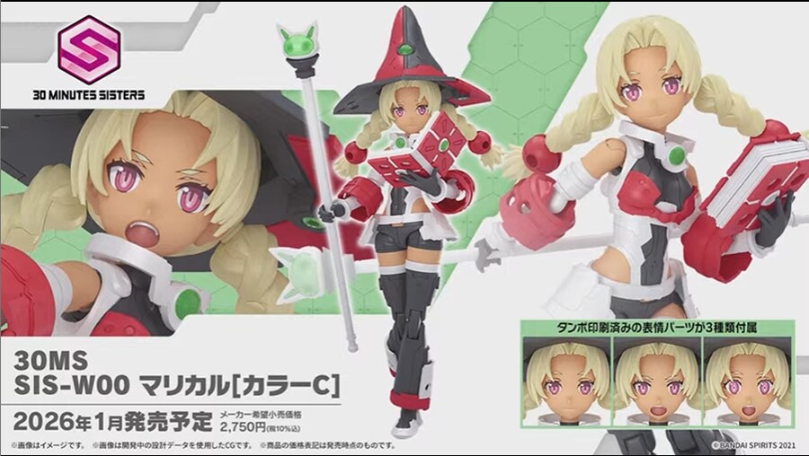 30MS)신작 마리컬_1.png