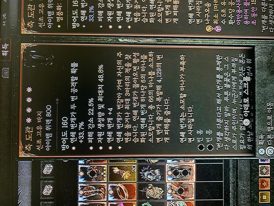 열심히 하니 두개 주네요_2.jpg