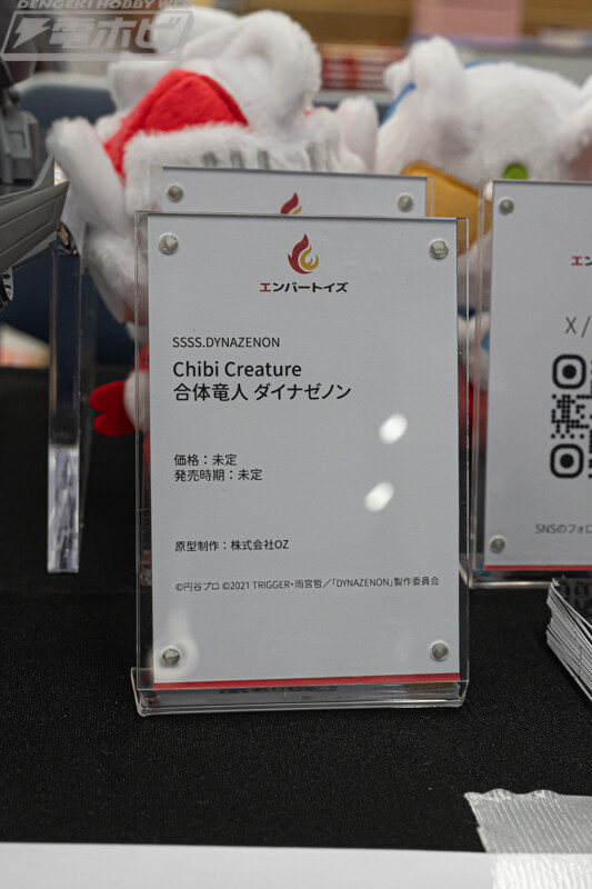 [엠버토이즈] BLAZE 합체용인 다이나제논 외 전시 이미지_5.jpg