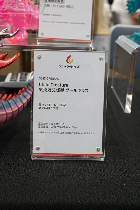 [엠버토이즈] BLAZE 합체용인 다이나제논 외 전시 이미지_7.jpg