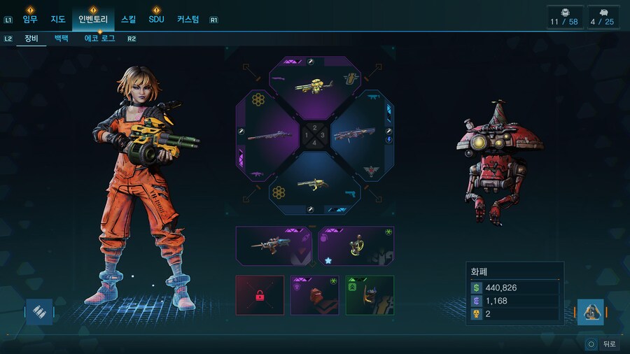 소감) PS5 pro 15렙까지 달린 진짜 솔직한 소감!_1.jpg