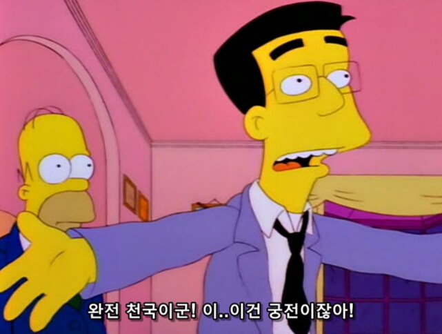 흙수저가 인생 현탐 오는 순간_11.png