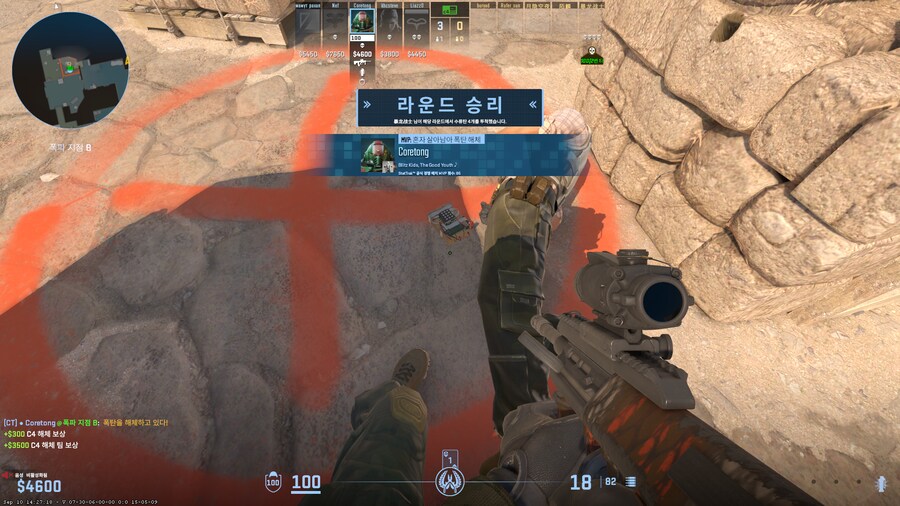 [PC] 카운터 스트라이크2 - 갓겜_2.png