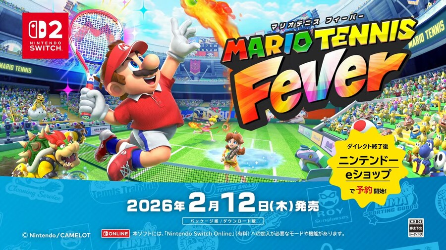 마리오 테니스 피버 발표, 2월 12일 발매_1.png