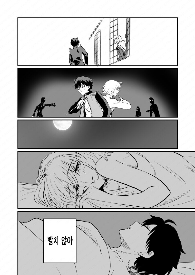 월희)엄청나게 강한 흡혈귀 .manwha_4.jpg