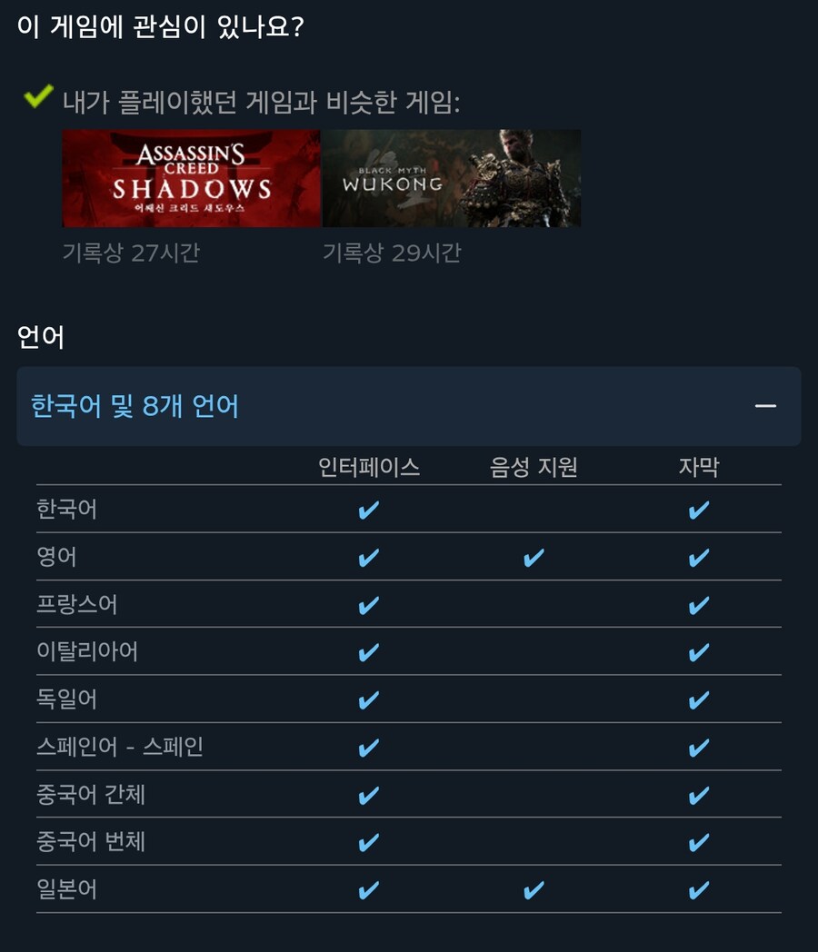 령(제로) ~붉은 나비~ 리메이크 한국어 지원_2.png