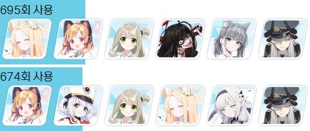 대결전) S-21 헤세드 실내전 조합 알아보기_4.png