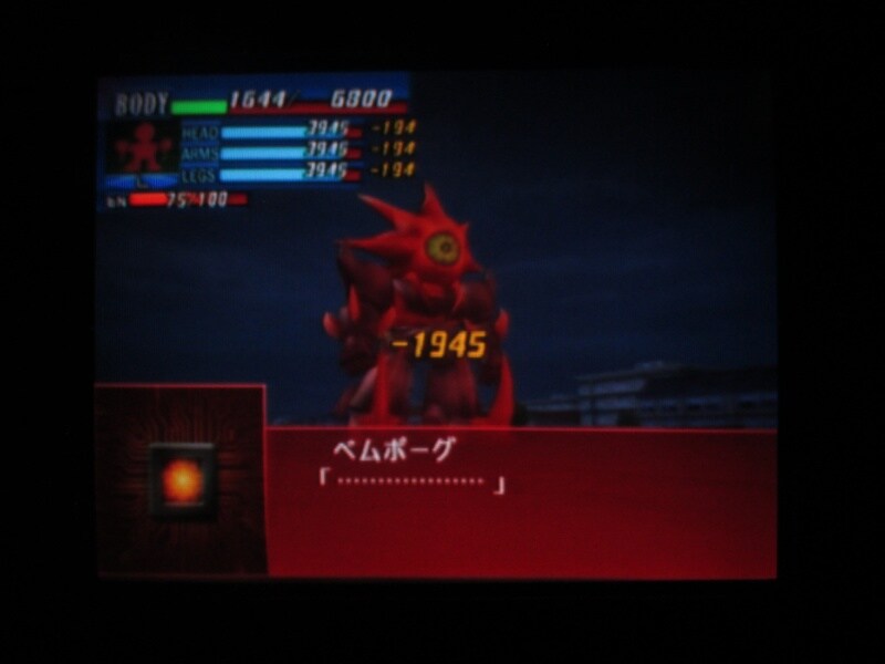 슈퍼로봇대전 GC (4)_14.jpg