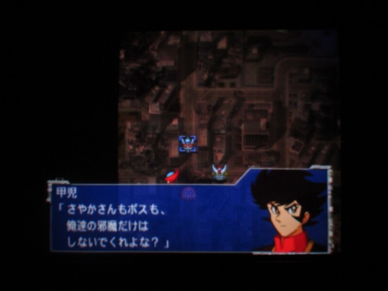 슈퍼로봇대전 GC (4)_19.jpg