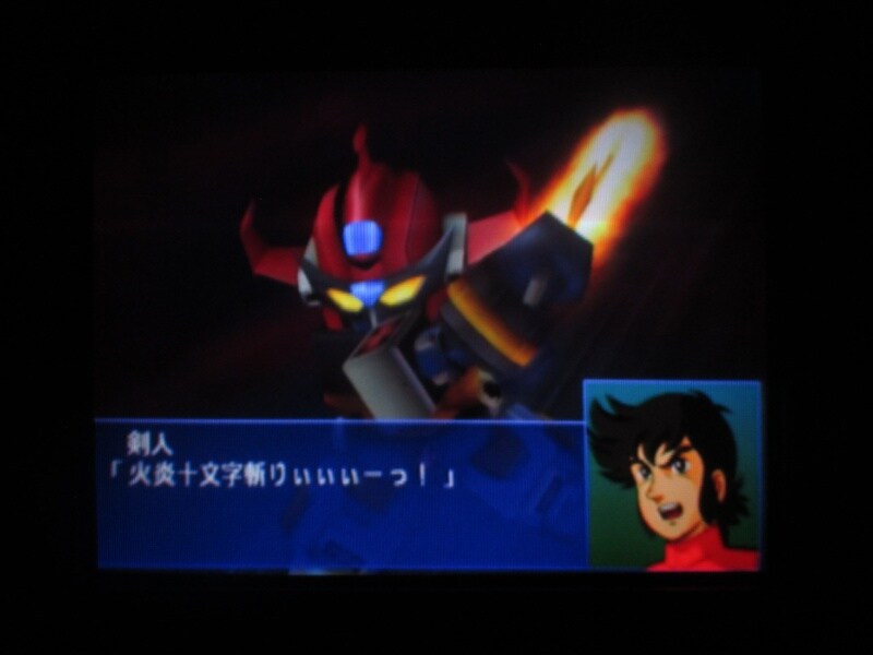 슈퍼로봇대전 GC (4)_40.jpg