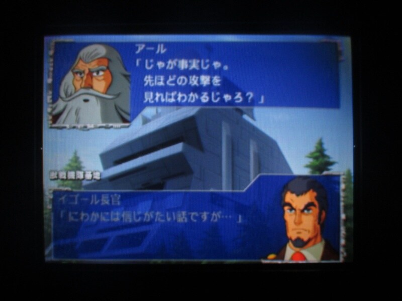 슈퍼로봇대전 GC (4)_47.jpg