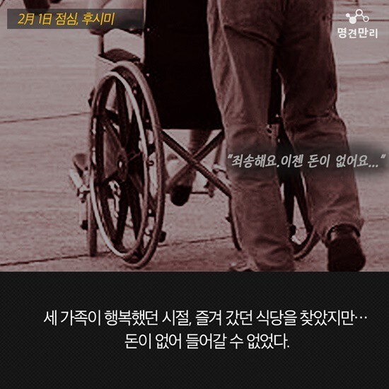 슬픔)일본 치매모친 살인사건 후일담_3.jpg