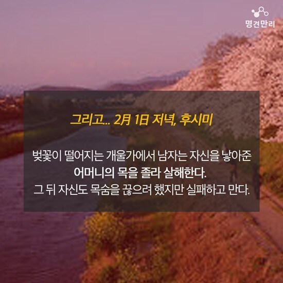 슬픔)일본 치매모친 살인사건 후일담_4.jpg