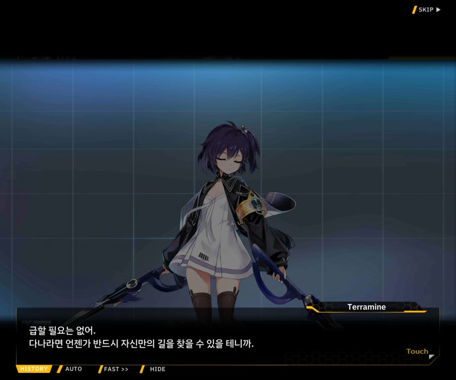[이벤트]더럽혀진 마지막 기록 EV3-1 [망설이는 거짓의 잔영1]ED_19.jpg