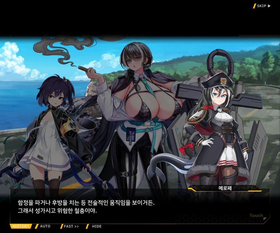 [이벤트]더럽혀진 마지막 기록 EV3-4 [망설이는 거짓의 잔영4]OP_18.jpg