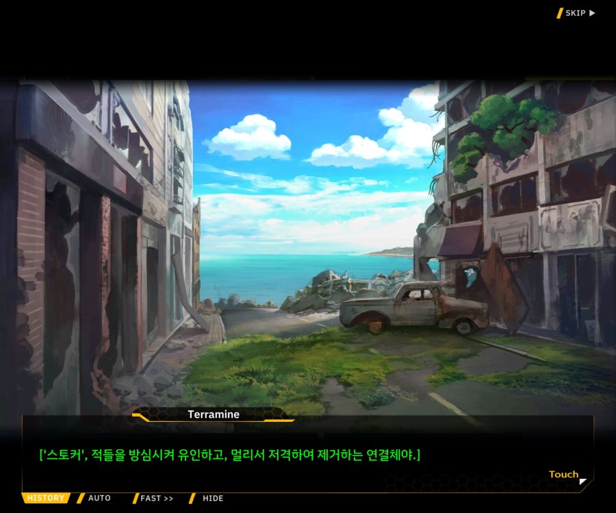 [이벤트]더럽혀진 마지막 기록 EV3-4 [망설이는 거짓의 잔영4]mid_2.jpg