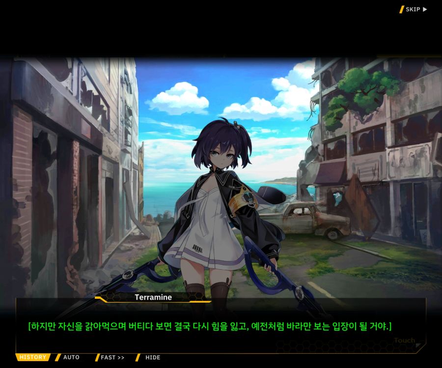 [이벤트]더럽혀진 마지막 기록 EV3-4 [망설이는 거짓의 잔영4]mid_18.jpg