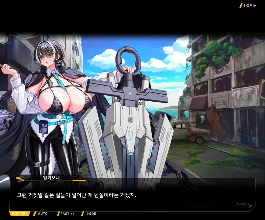 [이벤트]더럽혀진 마지막 기록 EV3-4 [망설이는 거짓의 잔영4]mid_26.jpg