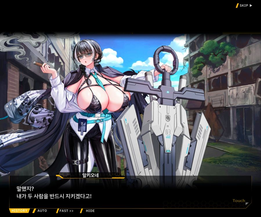 [이벤트]더럽혀진 마지막 기록 EV3-4 [망설이는 거짓의 잔영4]mid_45.jpg