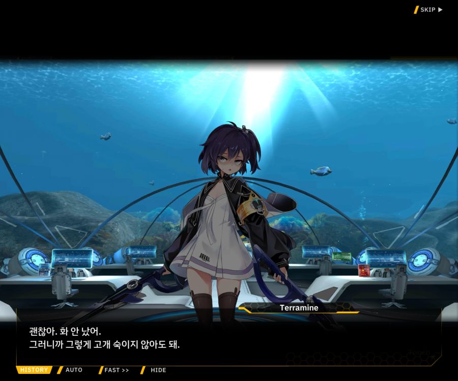 [이벤트]더럽혀진 마지막 기록 EV3-4 [망설이는 거짓의 잔영4]ED_10.jpg