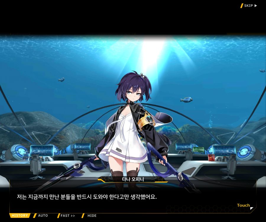 [이벤트]더럽혀진 마지막 기록 EV3-4 [망설이는 거짓의 잔영4]ED_18.jpg