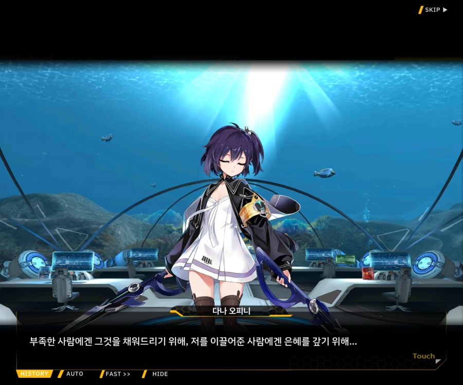 [이벤트]더럽혀진 마지막 기록 EV3-4 [망설이는 거짓의 잔영4]ED_20.jpg