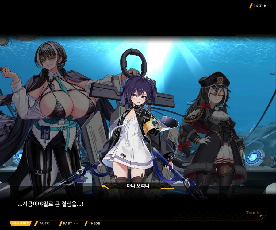 [이벤트]더럽혀진 마지막 기록 EV3-4 [망설이는 거짓의 잔영4]ED_34.jpg