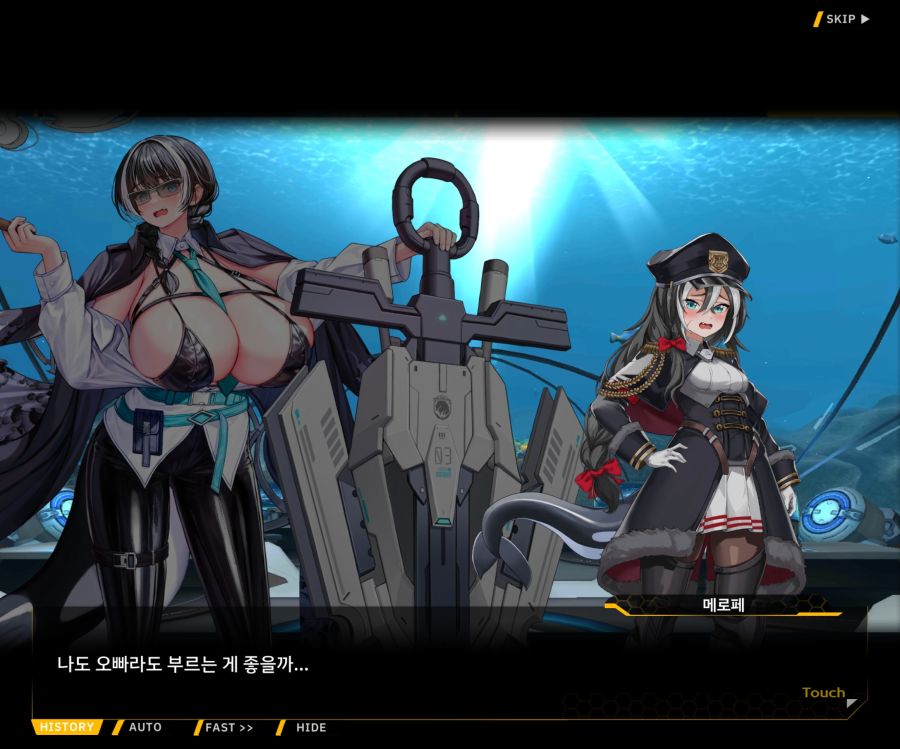 [이벤트]더럽혀진 마지막 기록 EV3-4 [망설이는 거짓의 잔영4]ED_38.jpg