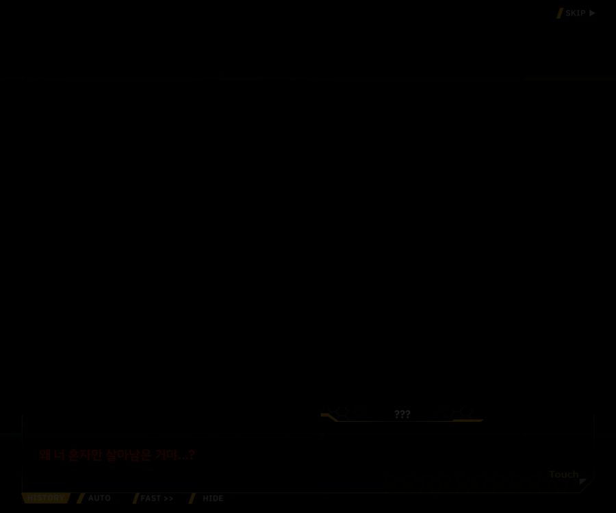 [이벤트]더럽혀진 마지막 기록 EV3-5 [망설이는 거짓의 잔영5]OP_12.jpg