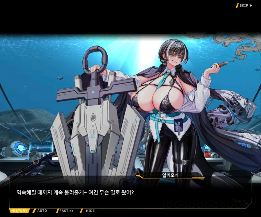 [이벤트]더럽혀진 마지막 기록 EV3-5 [망설이는 거짓의 잔영5]OP_33.jpg