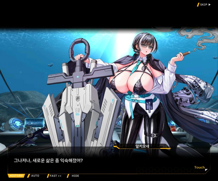 [이벤트]더럽혀진 마지막 기록 EV3-5 [망설이는 거짓의 잔영5]OP_36.jpg