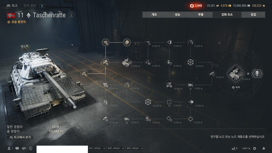 월탱) 2줄이다_2.jpg