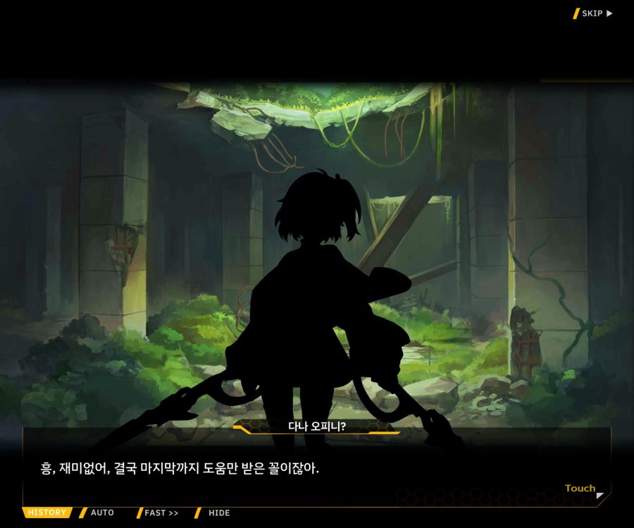 [이벤트]더럽혀진 마지막 기록 EV3-5 [망설이는 거짓의 잔영5]ED_1.jpg