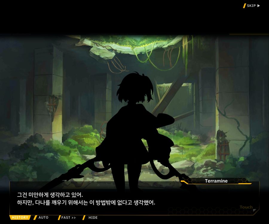 [이벤트]더럽혀진 마지막 기록 EV3-5 [망설이는 거짓의 잔영5]ED_6.jpg