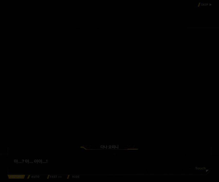 [이벤트]더럽혀진 마지막 기록 EV3-5 [망설이는 거짓의 잔영5]ED_20.jpg