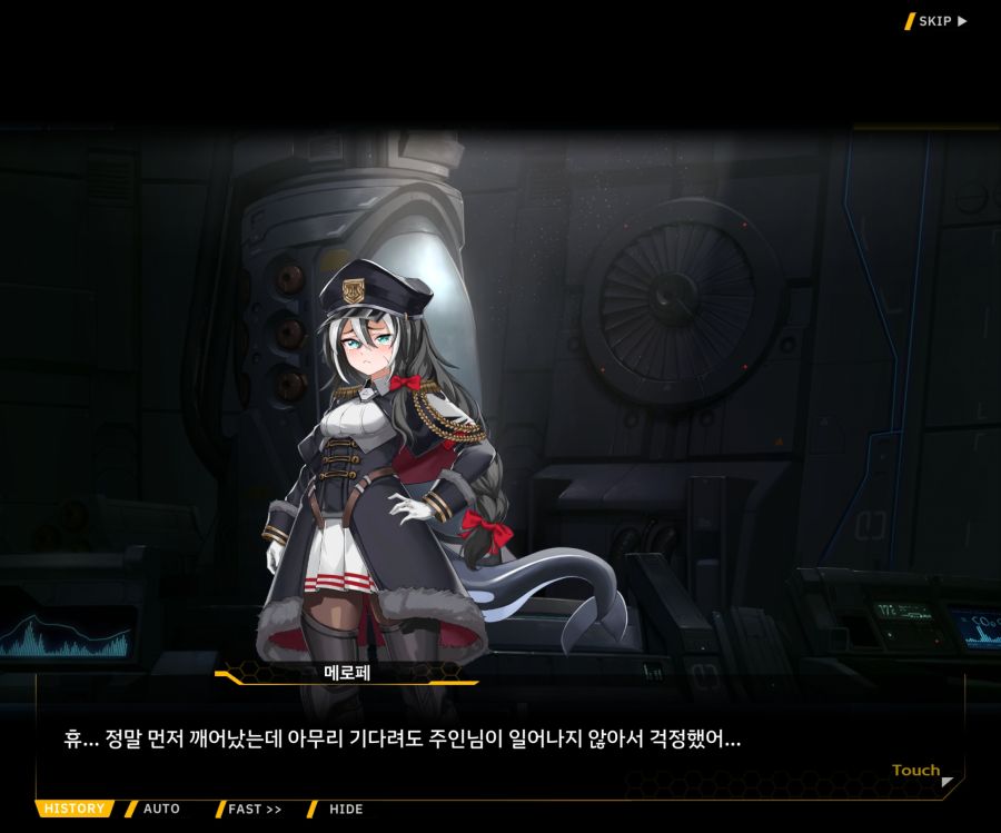 [이벤트]더럽혀진 마지막 기록 EV3-5 [망설이는 거짓의 잔영5]ED_38.jpg