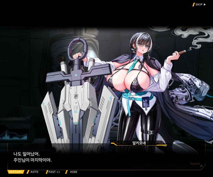 [이벤트]더럽혀진 마지막 기록 EV3-5 [망설이는 거짓의 잔영5]ED_40.jpg