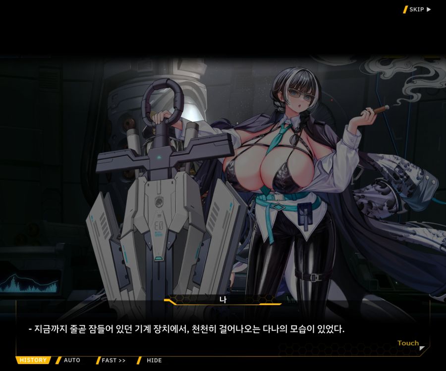 [이벤트]더럽혀진 마지막 기록 EV3-5 [망설이는 거짓의 잔영5]ED_46.jpg