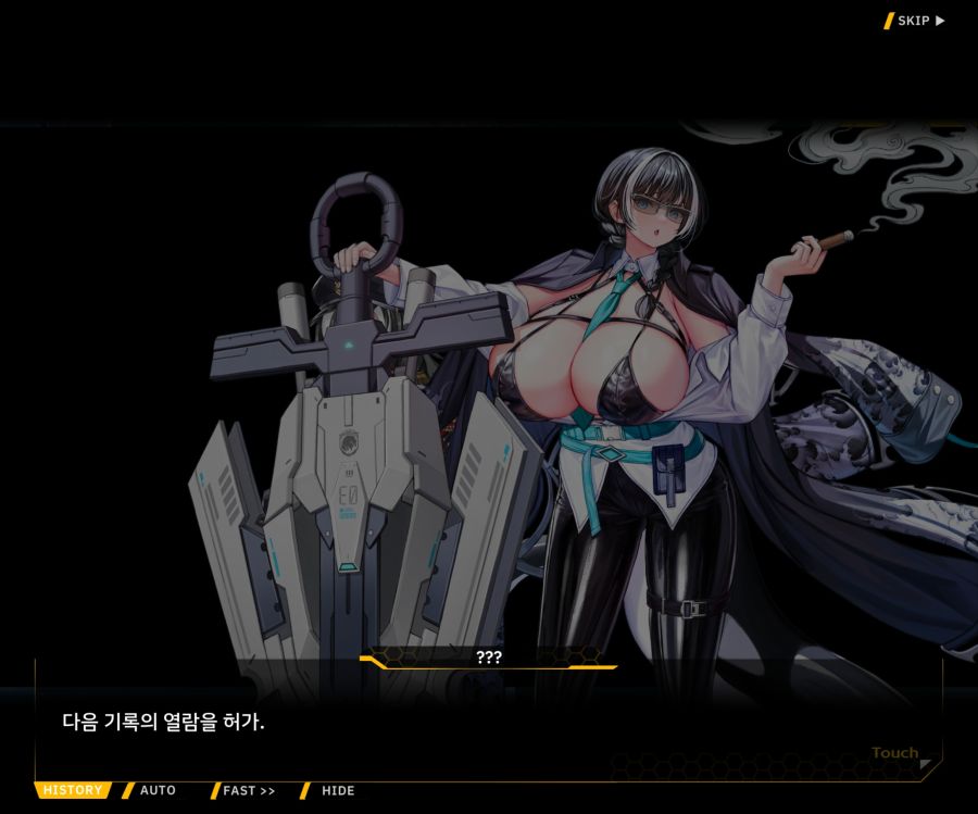 [이벤트]더럽혀진 마지막 기록 EV3-5 [망설이는 거짓의 잔영5]ED_56.jpg